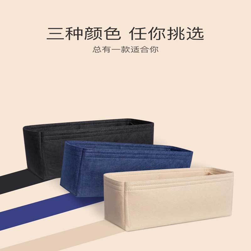 Women Bags Goyard - Organizer Tas Kosmetik Felt Insert Bag