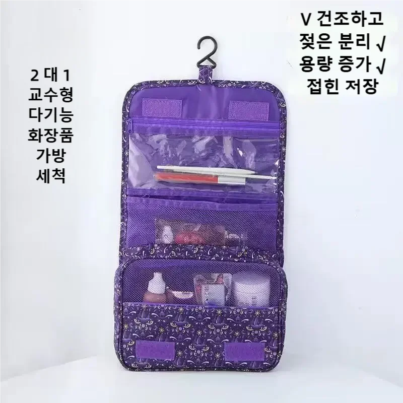 Women Bags Waterproof - Tas Perlengkapan Mandi Tahan Air 2026,