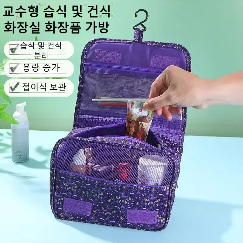 Tas Perlengkapan Mandi Tahan A - Women Bags Waterproof ulasan dan harga